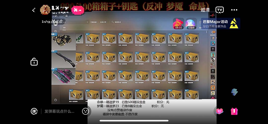 最新csgo开箱模拟直播玩法，音浪礼物收割机【开箱脚本+详细教程】-启航188资源站