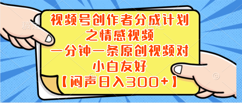 小红书AI宝宝漫画，轻松引流宝妈粉，小白零基础操作，日入500-启航188资源站