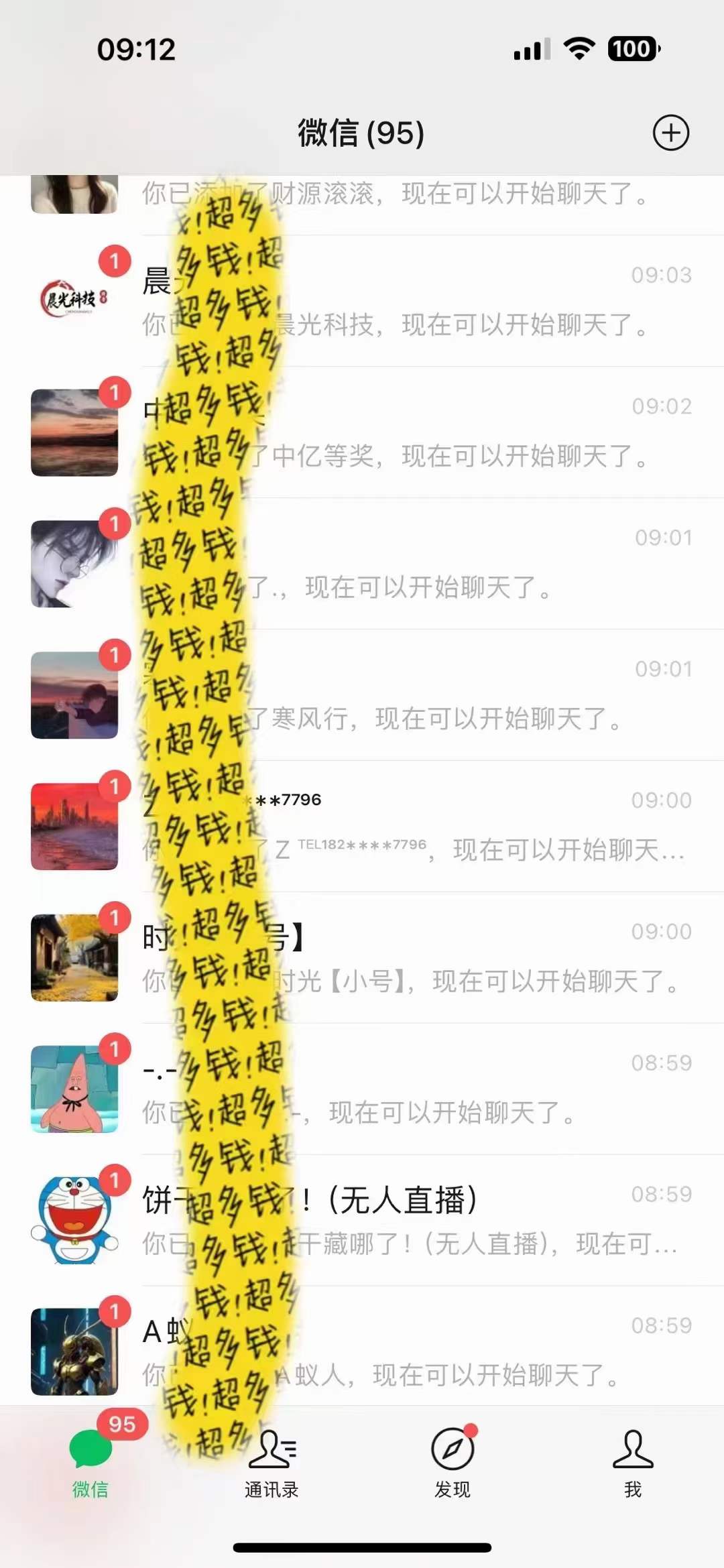 （8484期）文案号新玩法 网易热评+抖音文案 一天涨粉1000+ 多种变现模式 泛粉也可变现-启航188资源站