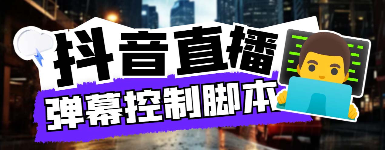 （6877期）外面收费288的听云游戏助手，支持三大平台各种游戏键盘和鼠标能操作的游戏-启航188资源站