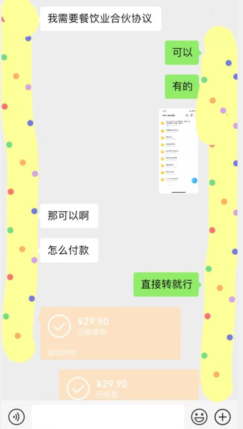 外面收费3980的蓝海新赛道，小红书虚拟资源新手小白可以直接上手的副业，一部手机月入过万不是问题【揭秘】-启航188资源站