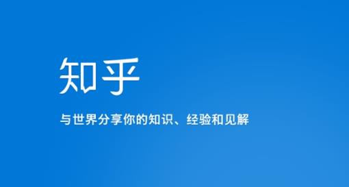 知乎涨粉技术IP操盘手线下课，​内容很体系值得一学原价16800-启航188资源站