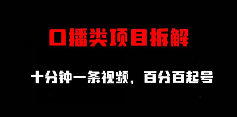 首发价值5100小红书暴力无限发布截流创业粉不屏蔽揭秘-启航188资源站