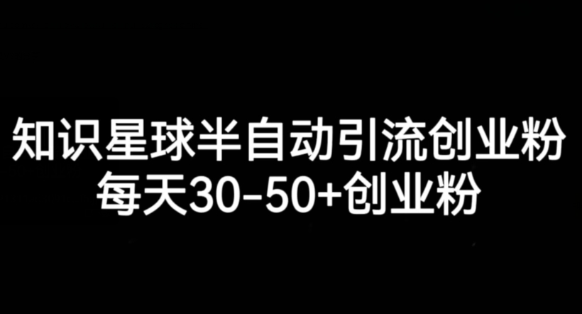 直通车低价引流课，系统化学习直通车精准投放-启航188资源站