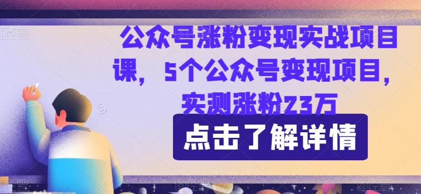 最新暴利玩法，利用女性的爱美之心，日入300＋【揭秘】-启航188资源站