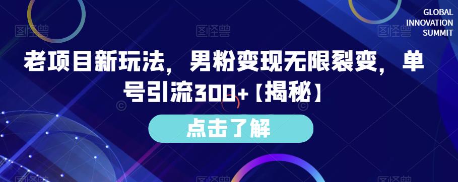 小红书免费AI工具绘画变现玩法，一天5分钟傻瓜式操作，0成本日入300+【揭秘】-启航188资源站