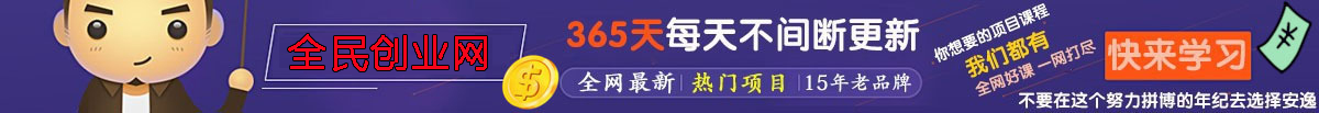 （9146期）2024年国学无人直播暴力日入10000+小白也可操作-启航188资源站