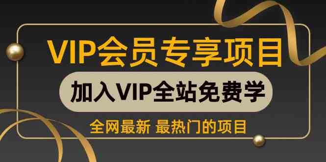 （9651期） 2024视频号最新撸收益技术，爆火赛道起号玩法，收益稳定，单日1000+-启航188资源站