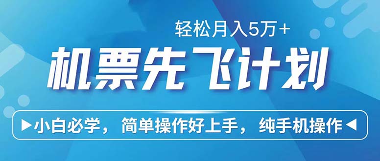 七天赚了2.6万！每单利润500+，轻松月入5万+小白有手就行-启航188资源站