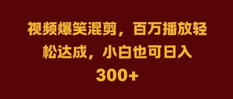 抖音AI壁纸新风潮，海量流量助力，轻松月入2W，掀起变现狂潮【揭秘】-启航188资源站