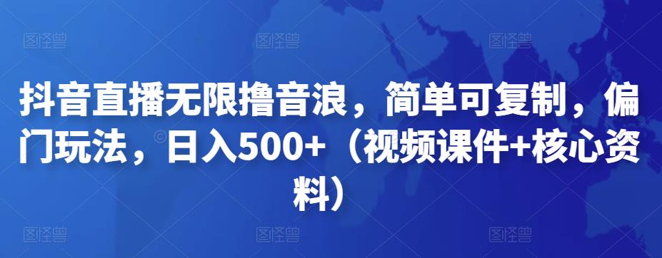 仿短视频风格的自适应苹果CMS模板源码，某宝售价400-启航188资源站