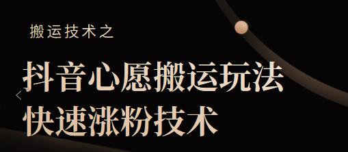 日入3700+的抖音无人直播，卖花样早餐粥制作教程，实现睡后收入，可落地实操【揭秘】-启航188资源站