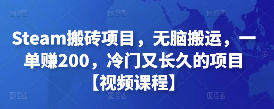 大力说·直播投放从0-1，四堂课程解析DOU+、小店随心推、千川PC版的投放底层逻辑￼-启航188资源站