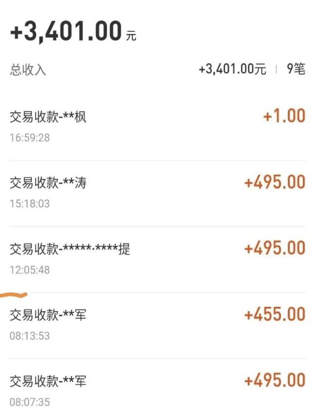 绅白不白·话费挂机，低保项目，月赚1000+以上全自动化收益-启航188资源站