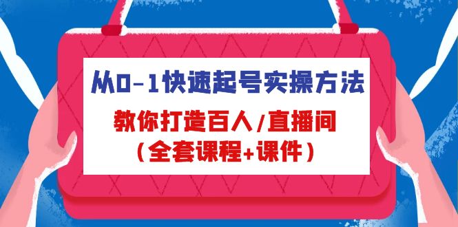 2024新版ThinkPHP+Bootstrap后台管理系统-启航188资源站