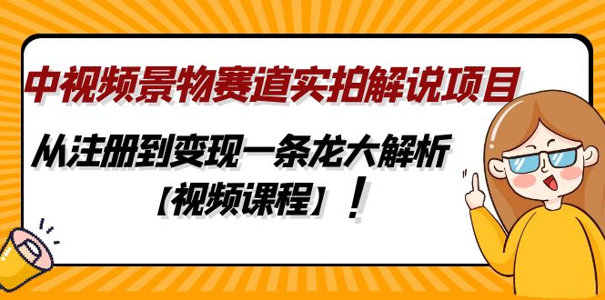 最火短剧在线搜索神器源码-启航188资源站