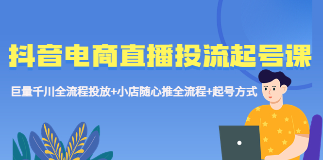 最新付费进群系统-启航188资源站