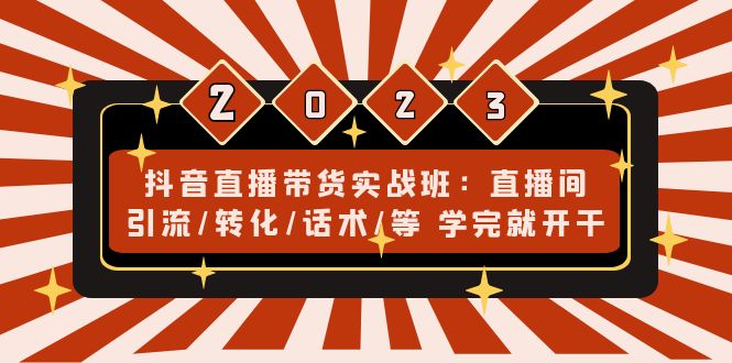 免服务器开发自己的直播盒子-启航188资源站