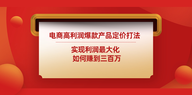 2024最新精仿抖音直播软件源码-启航188资源站