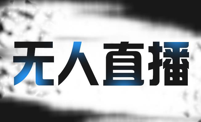 2023千川投放实操高级课程：了解千川投放方法，拥有专业投放思维-启航188资源站