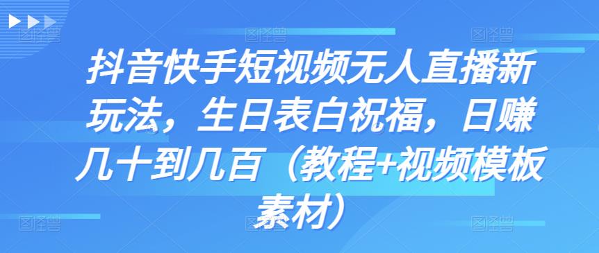 fastadmin框架短视频系统视频知识付费源码-启航188资源站