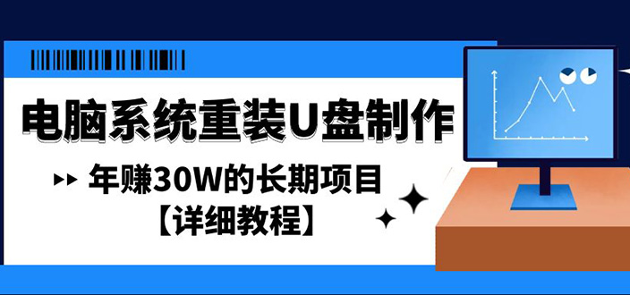 多模板测算系统源码 测算系统海外多语言版-启航188资源站