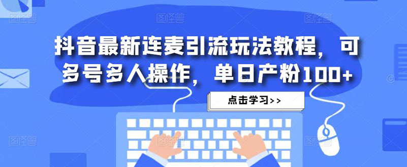 最新版无忧二级域名分发，支持包月续费-启航188资源站