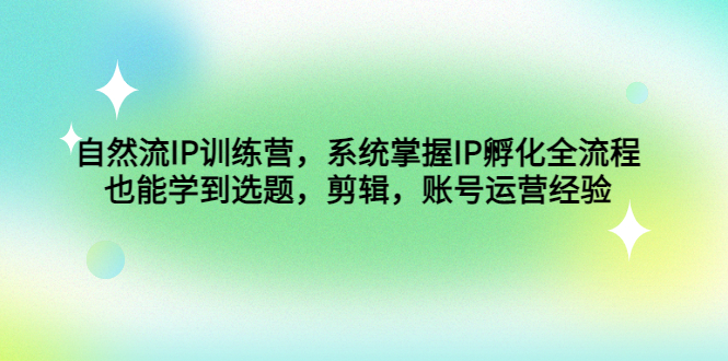 【稳定挂机】魔兽世界全自动挂机搬砖项目，单号日赚50+【全自动脚本】-启航188资源站