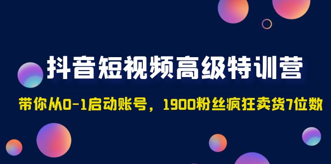 绅白不白·虎牙拉新短期小项目，拉单人奖励一人13-20块价值398元-启航188资源站