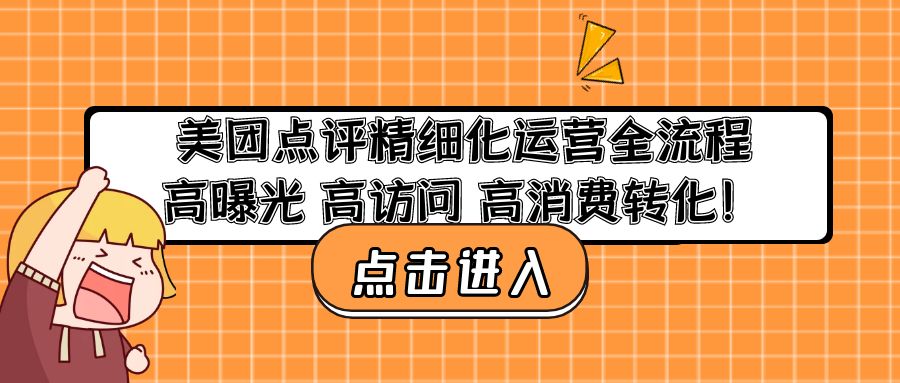 生财有术抖音商业IP航海实操课1.0，1400+船员实操总结验证，从第一个粉丝开始变现-启航188资源站