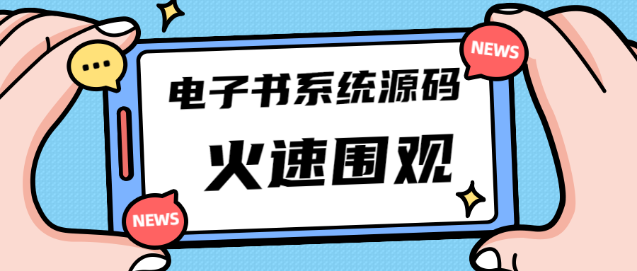 二次元影视源码/视频源码/苹果cms-v10版本/带采集规则/完美运营版-启航188资源站