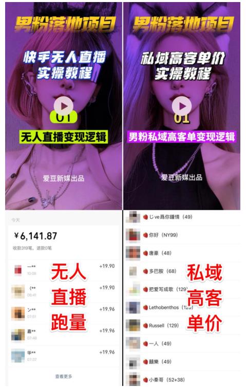 图片[1]-仿青藤之恋社交交友软件 即时通讯 聊天 微信小程序 App H5三端通用-启航188资源站