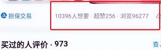 闲鱼前男友二手礼物项目：日赚200+ 新手就可以做-启航188资源站