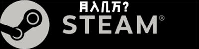 steam搬砖项目详细教程-启航188资源站