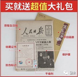 一单11块，月入10000元，这个冷门副业很多人不知道！-启航188资源站