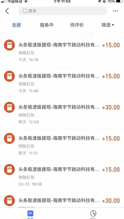 图片[1]-iOS V2签名网站系统源码/开源免授权/苹果签名网站源码/签名系统/有详细的搭建教程-启航188资源站