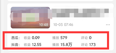 （4282期）黄岛主副业孵化营第5期：抖音情感中视频变现项目孵化 单条视频收益几十上百