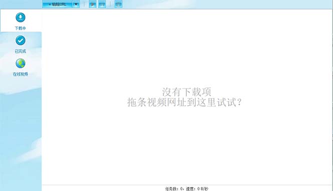 （5779期）外面收费199的油管视频下载器，批量下载一键去水印【永久脚本】-启航188资源站