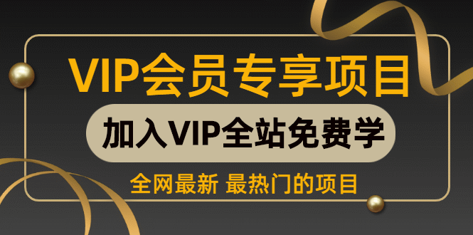 （7114期）暴利项目，快手引流男粉变现，零成本，卖多少赚多少，一部手机即可操作，一天1000+-启航188资源站