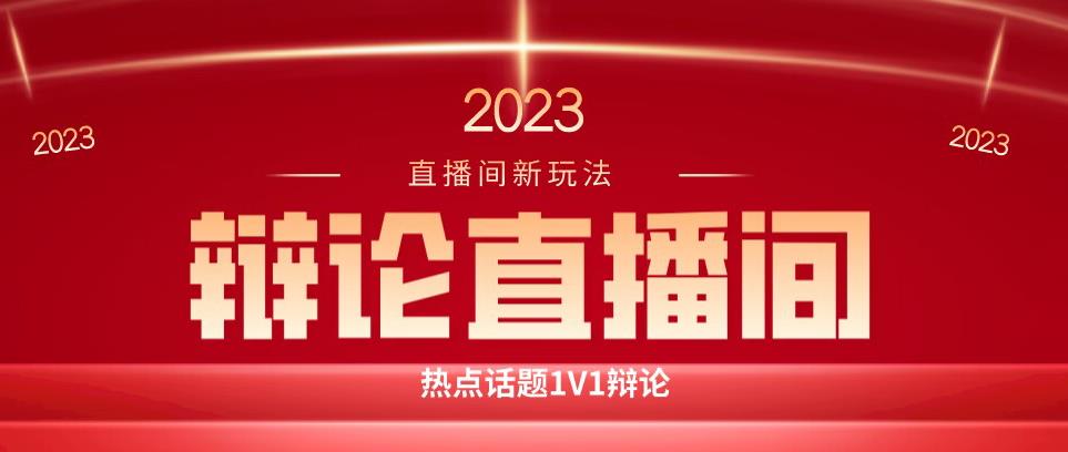 直播间最简单暴力玩法，撸音浪日入500+，绿色直播不封号新手容易上手【揭秘】-启航188资源站