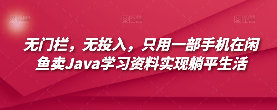 全网独家抖音5分钟快速1000粉（实测5分钟3000粉）【揭秘】-启航188资源站