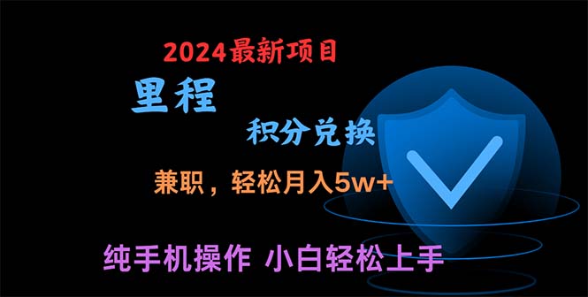 （10942期）暑假最暴利的项目，暑假来临，利润飙升，正是项目利润爆发时期。市场很…-启航188资源站