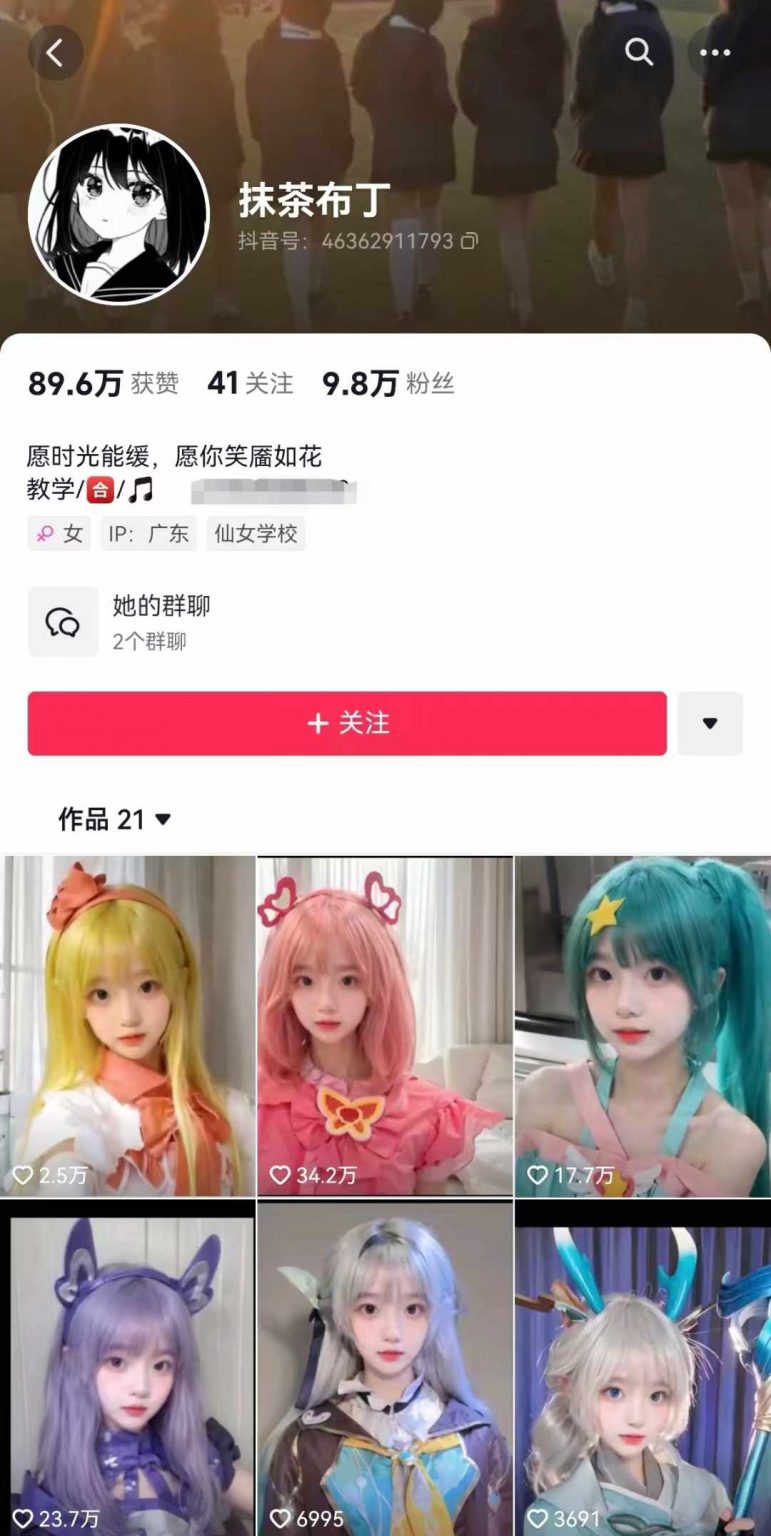 图片[1]-（11705期）AI动态美女暴力起号2.0，新赛道原创作品，条条爆款，一周7万粉丝-启航188资源站