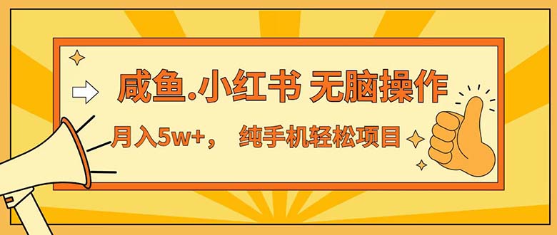 （12071期）七天赚了3.89万！最赚钱的纯手机操作项目！小白必学-启航188资源站