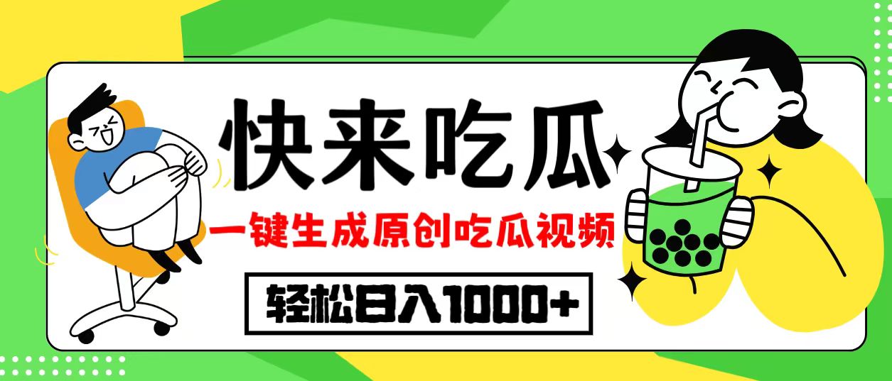 （12891期）每天动动手指头，日入300+，批量操作方法，收益无上限-启航188资源站