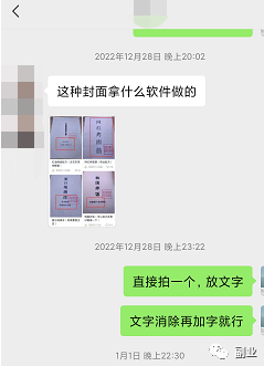 0成本趟赚副业，一单298元，月入过万-启航188资源站