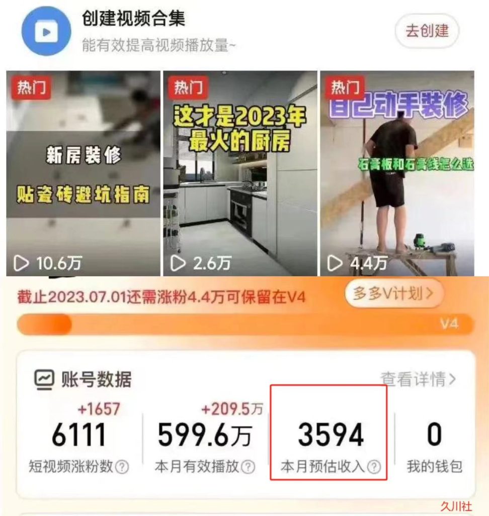 拼夕夕无脑搬砖,单号稳定收益3000+-启航188资源站