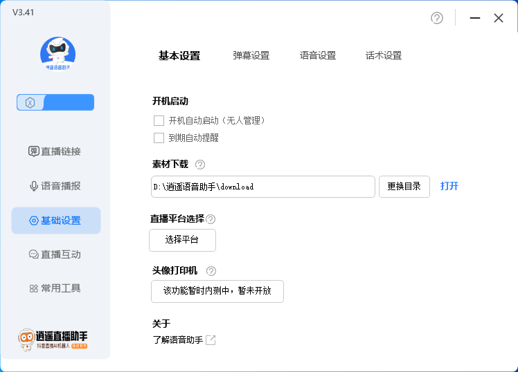 图片[1]-礼品卡回收商城系统源码-启航188资源站