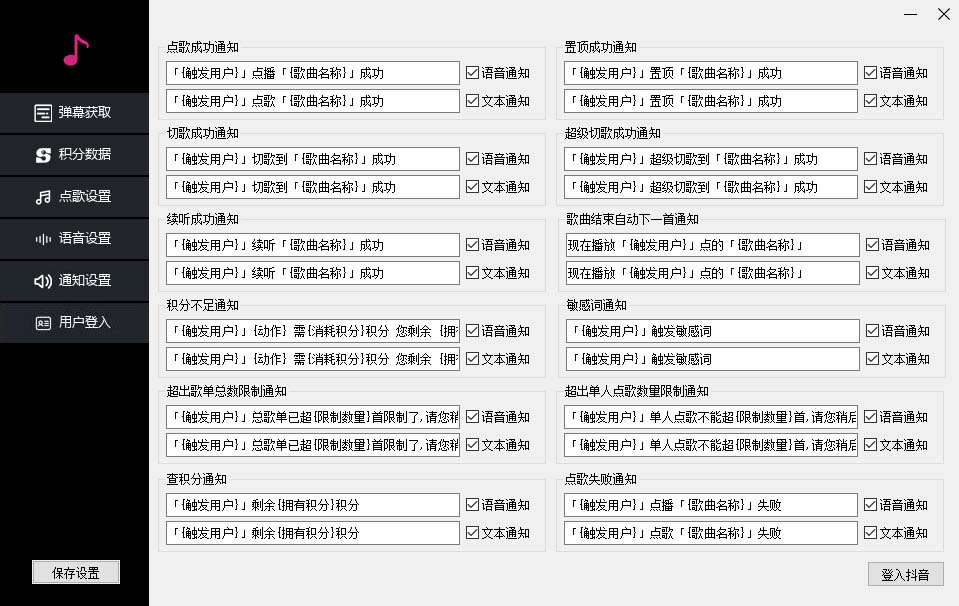 图片[1]-支持一键克隆社区分类商品的发卡站源码-启航188资源站