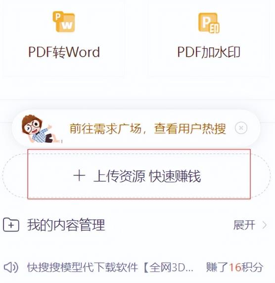 图片[1]-fastadmin框架短视频系统视频知识付费源码-启航188资源站